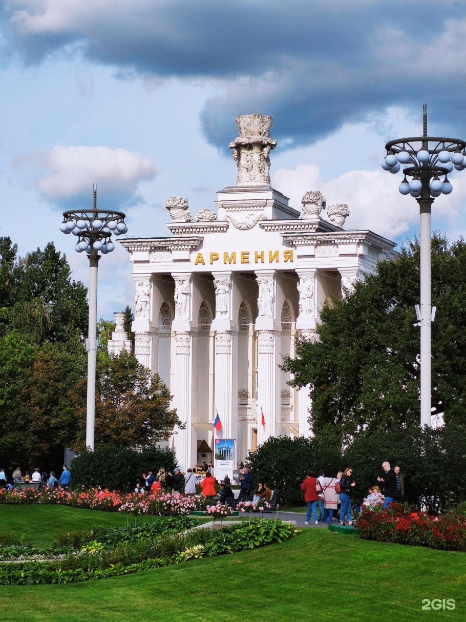 Павильон Армения на ВДНХ