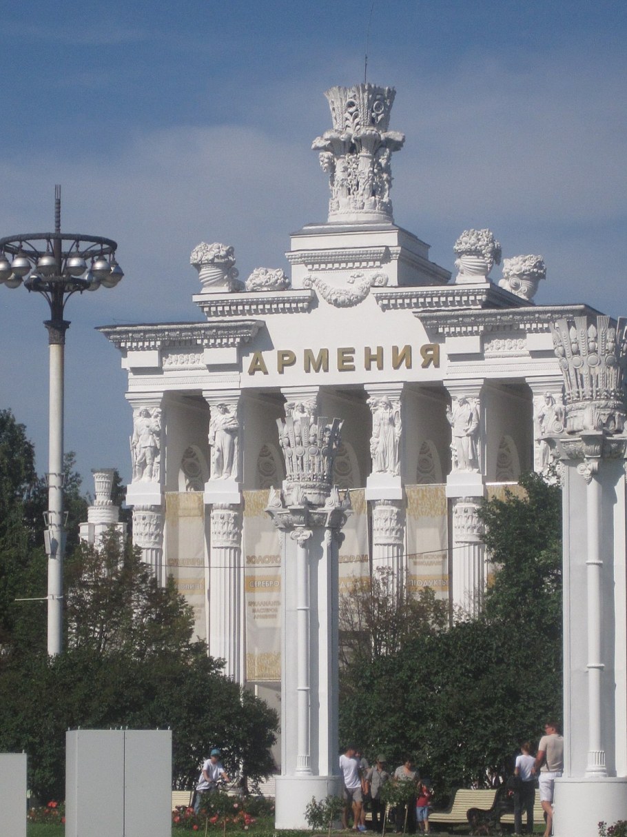 Павильон Армения на ВДНХ