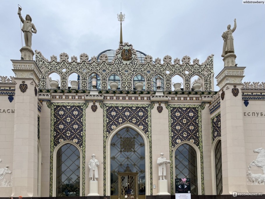 Павильон Армения на ВДНХ