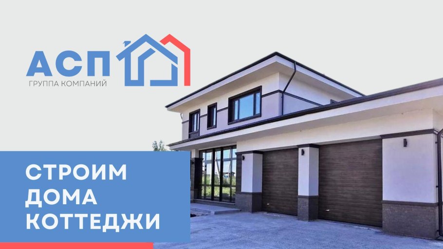 Русь дом Нижний Новгород строительство домов