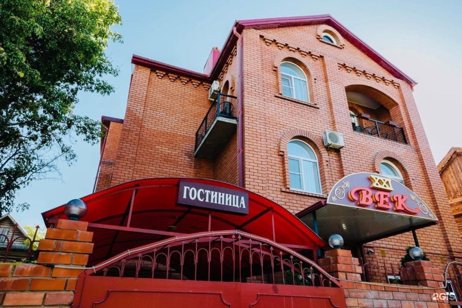 Отель 21 век Астрахань