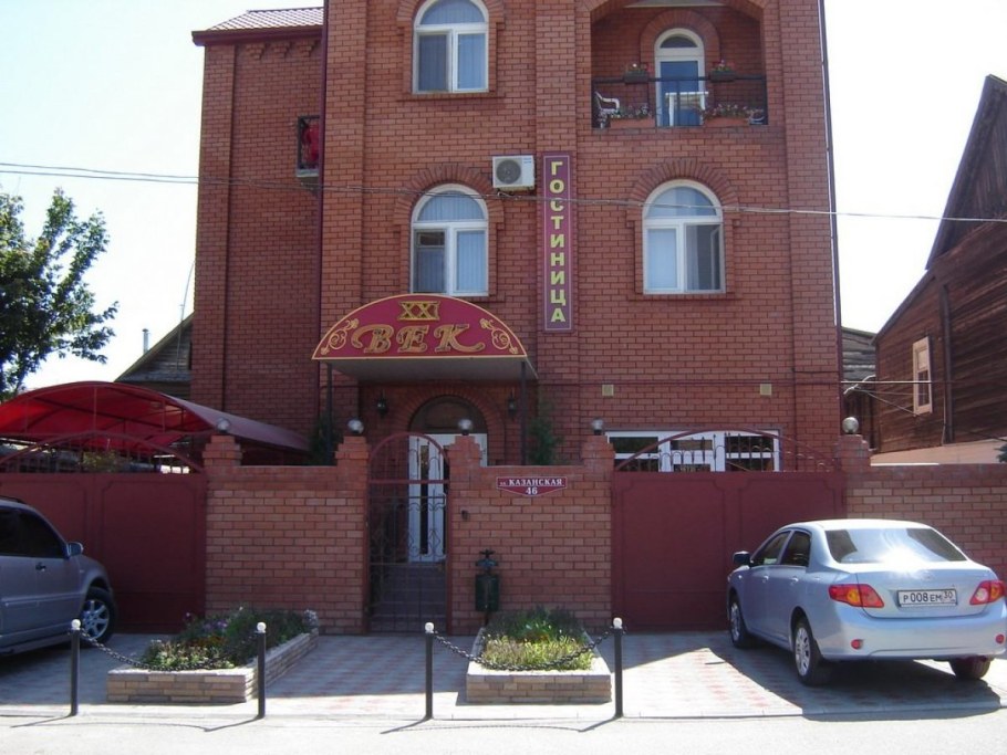 Отель 21 век Астрахань