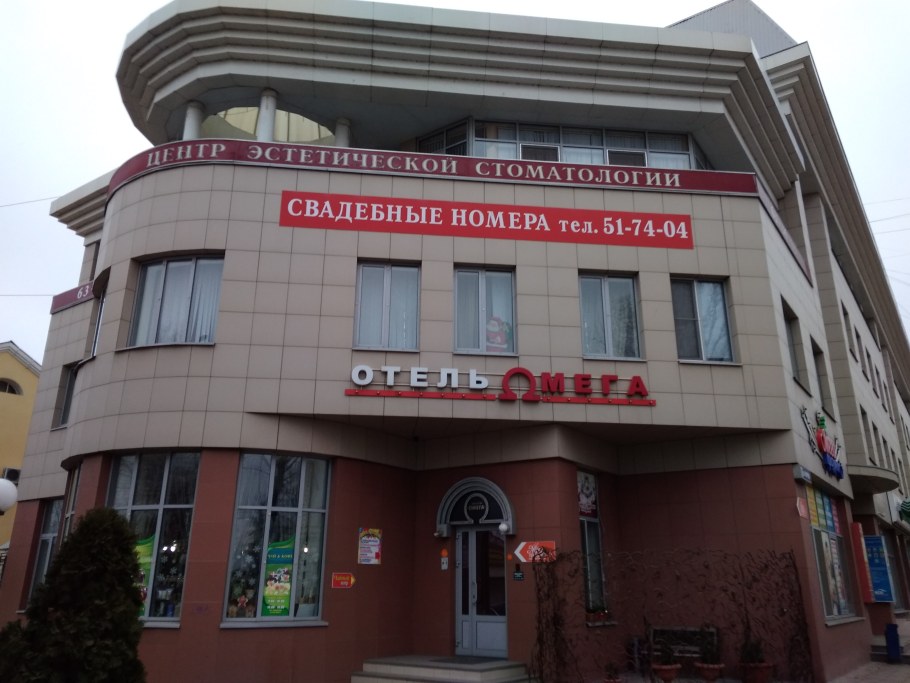 Стоматология Владимирская 21