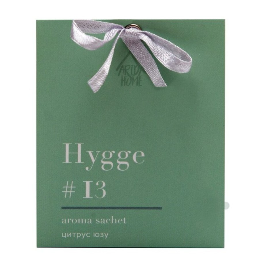 Hygge 13 цитрус