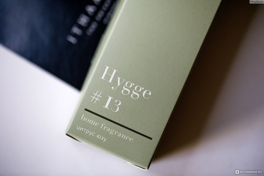 Hygge 13 Home Fragrance цитрус Юзу