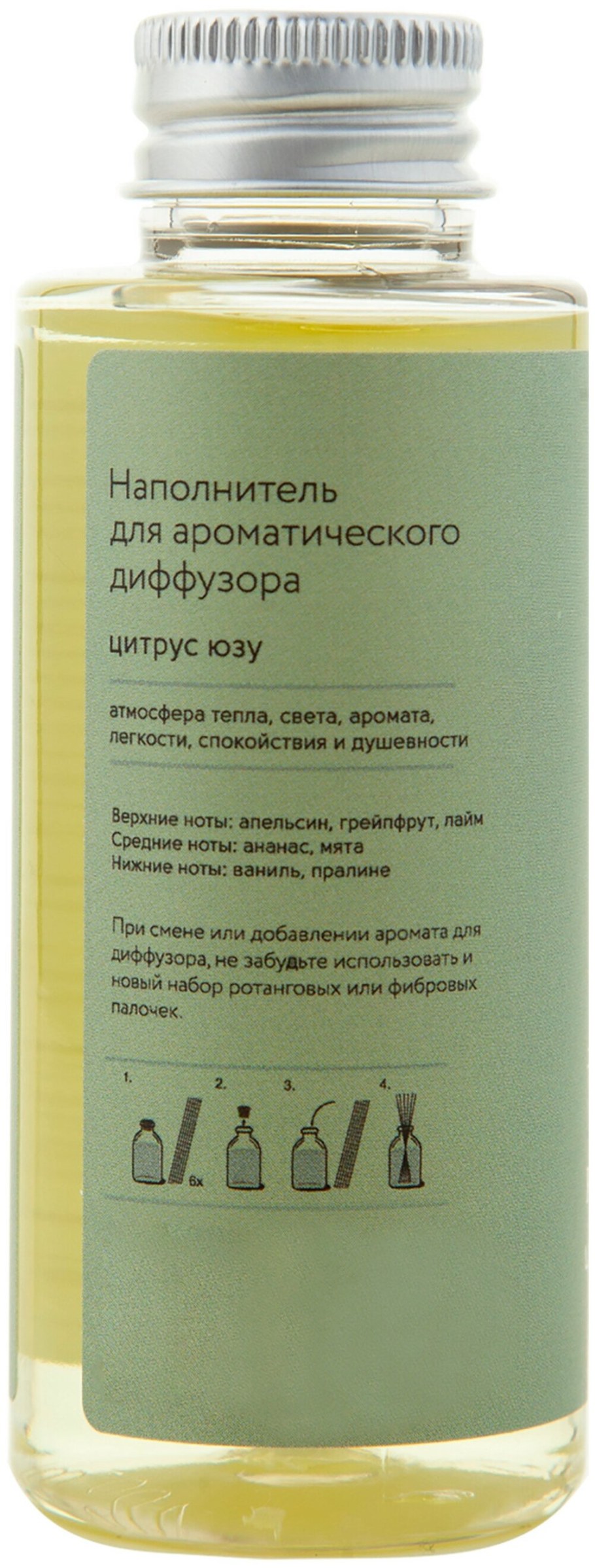 Наполнитель для диффузора океан