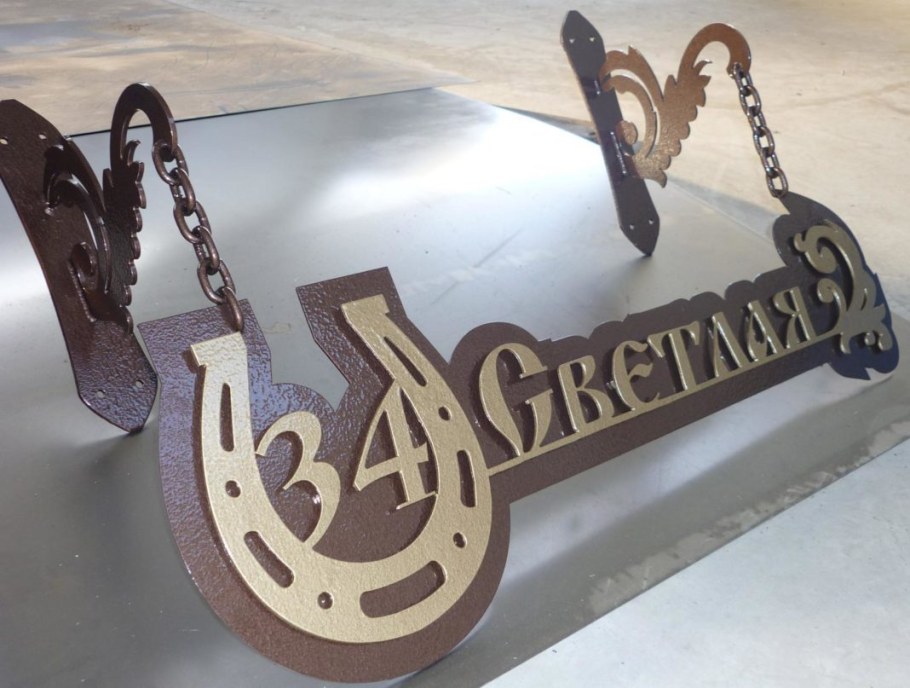 Адресная табличка из дерева