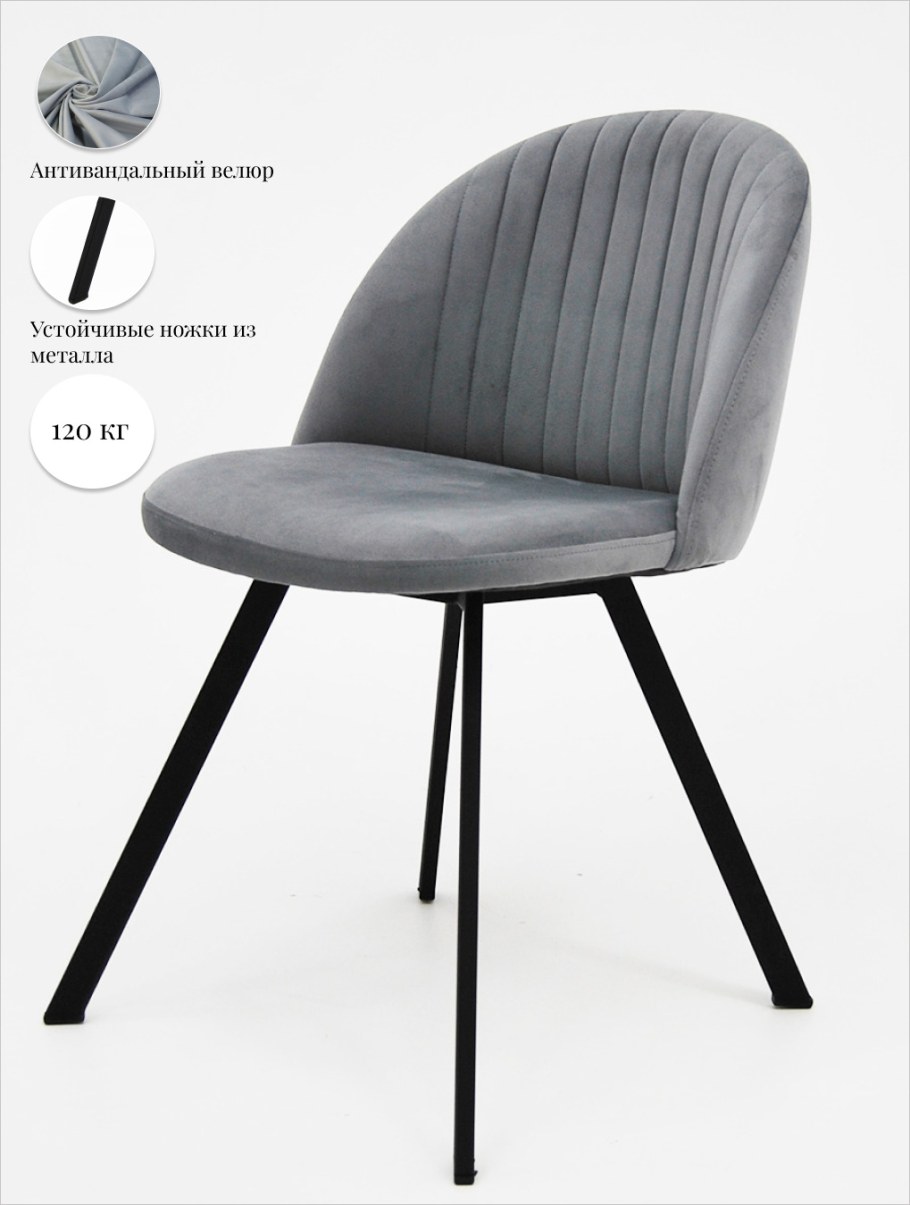 Стул Napoli Тедди 322 поворотный