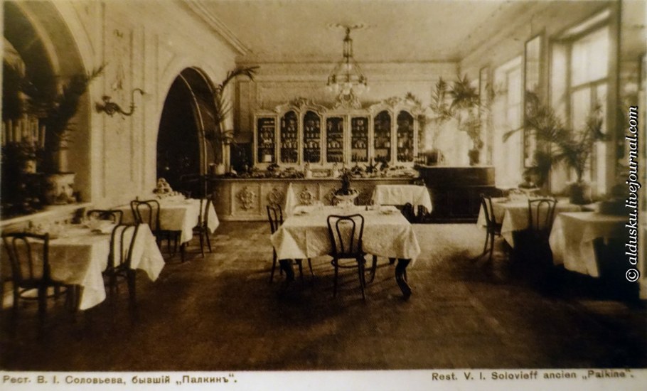 Трактир в России 19 век