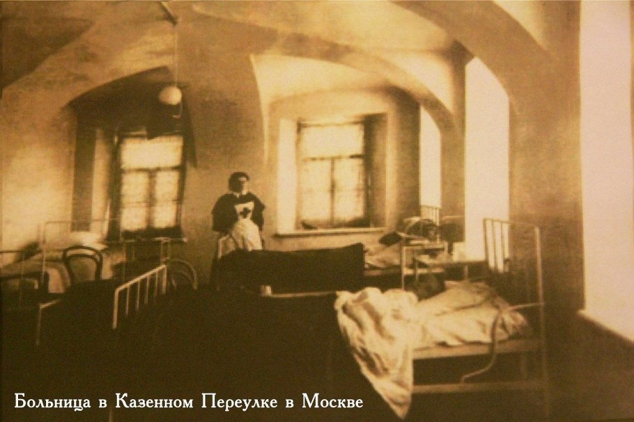 Обуховская больница 19 век