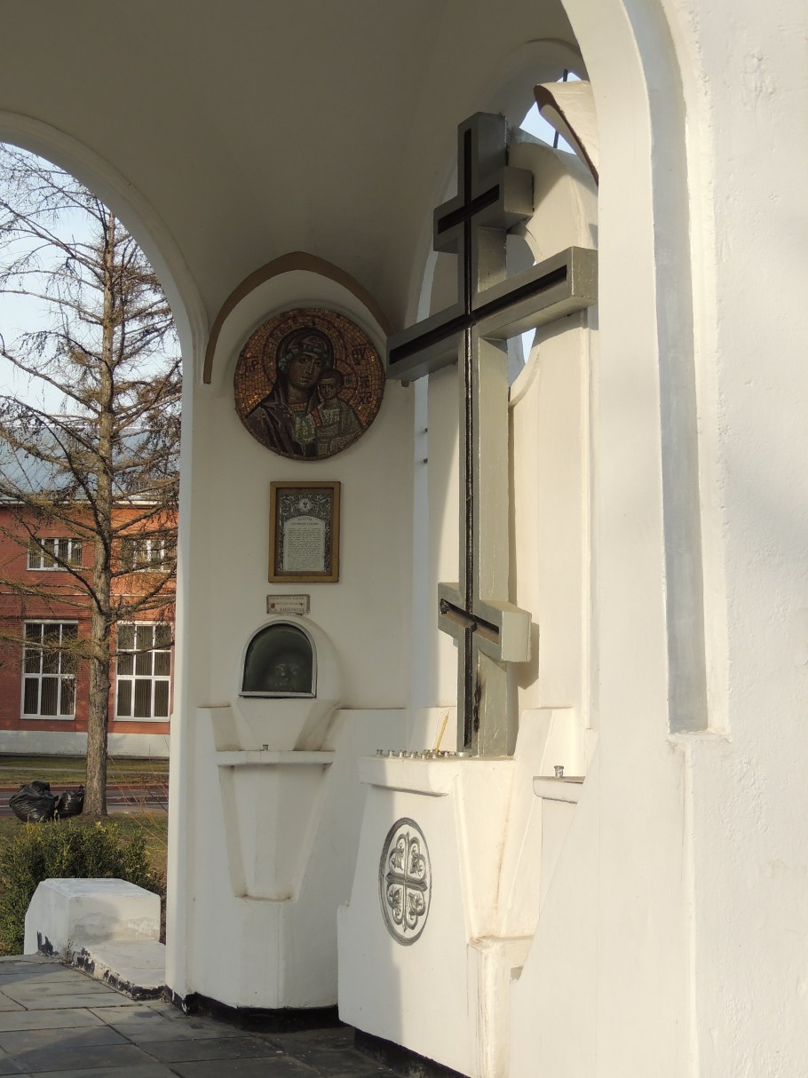 Храм часовня в психиатрической больнице им Ганнушкина