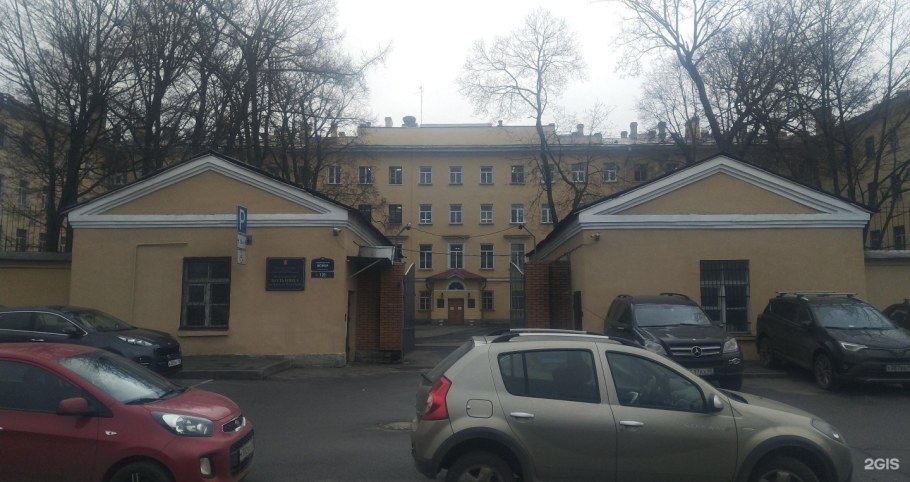 Набережная реки мойки 126 психиатрическая больница