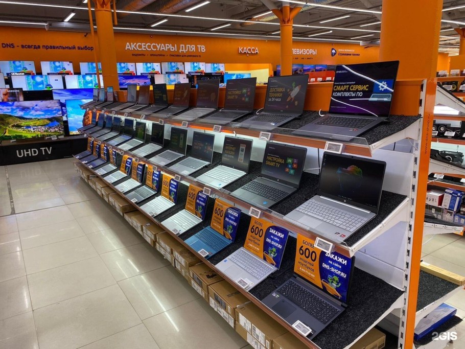 ДНС Благовещенск