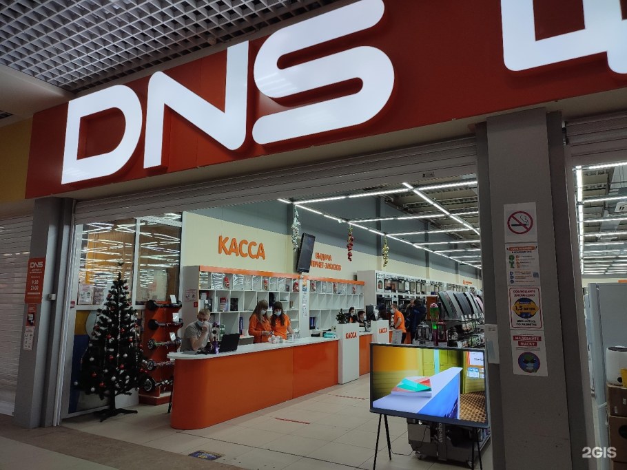 Топ магазинов электроники