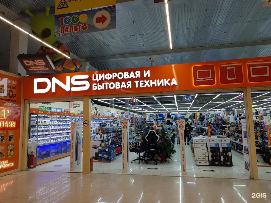 Электроника Барнаул транспортная