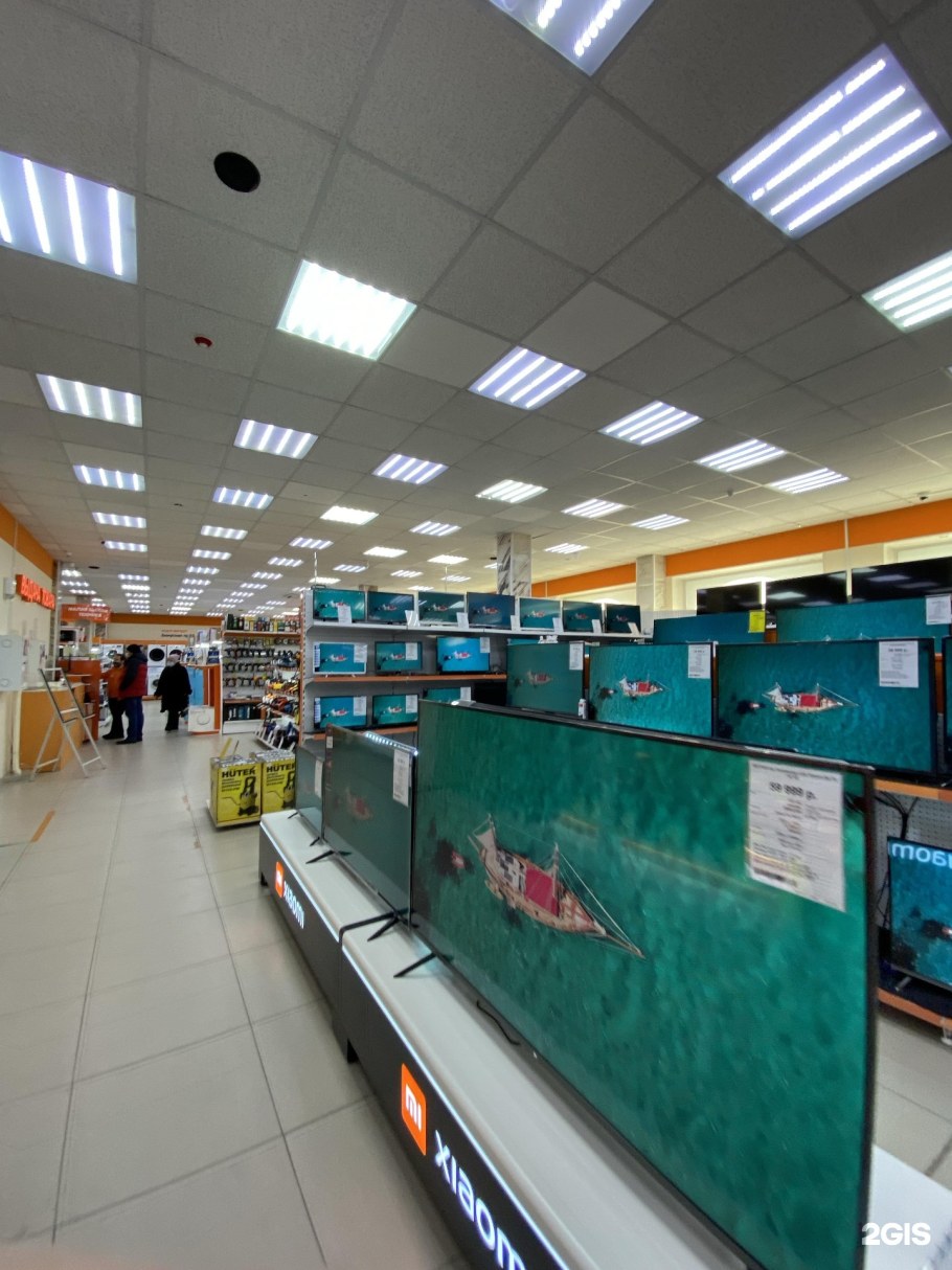 ДНС Железногорск