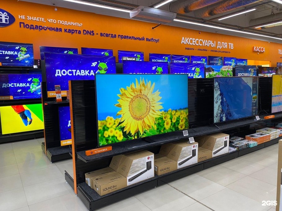 ДНС Благовещенск Амурская область