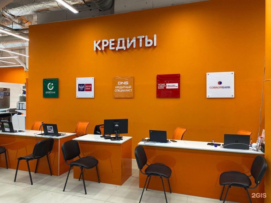 Фит сервис Октябрьский Республика Башкортостан