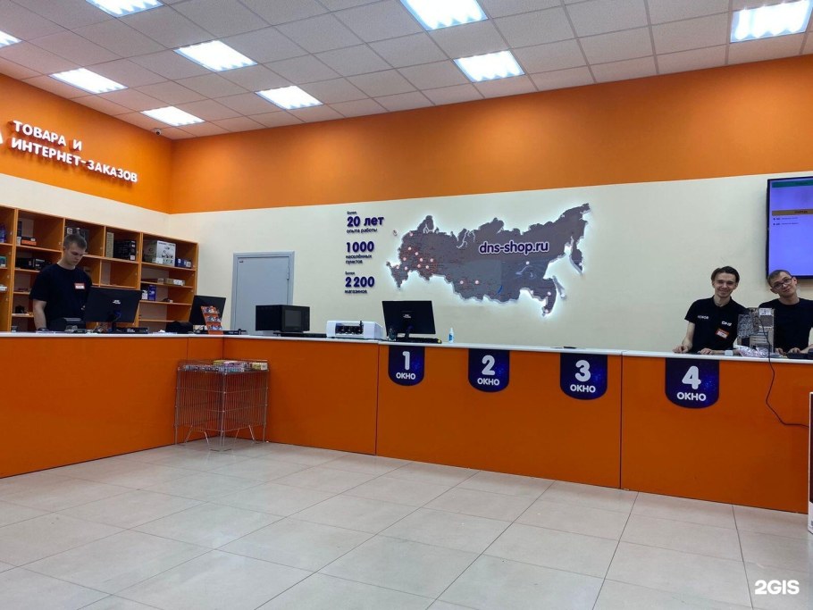 DNS гипер "ТЦ Элегант"