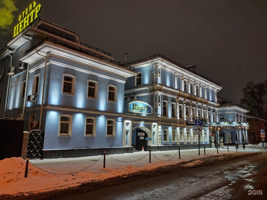 Апарт отель центр Тула