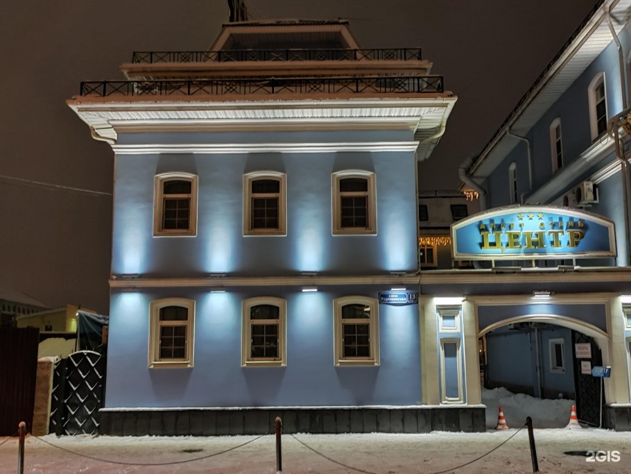 Центр Тургеневская ул., 13, Тула