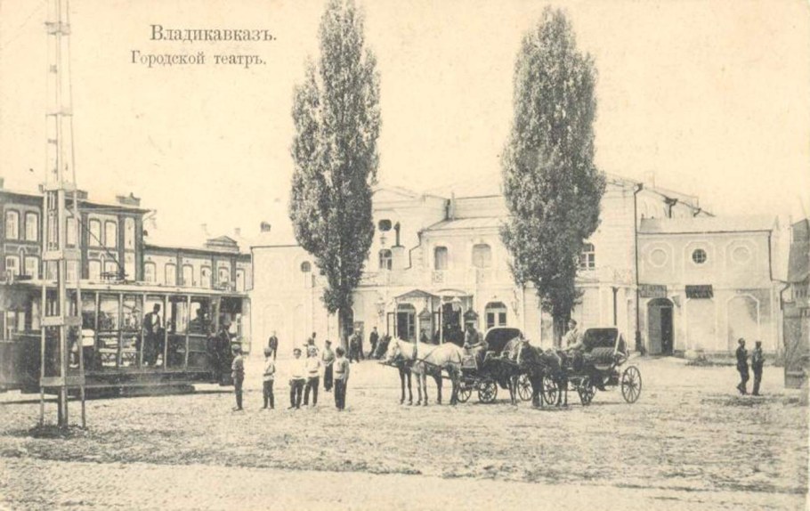 Владикавказ 19 век