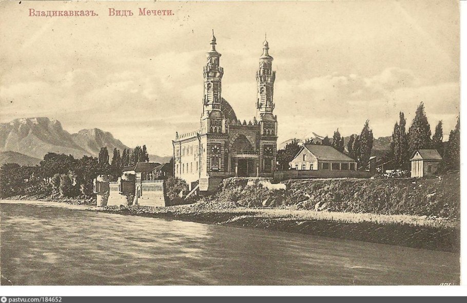 Владикавказ 19 века