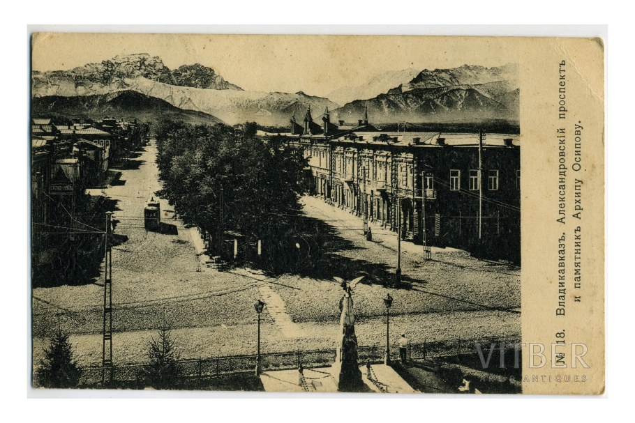 Владикавказ 19 век