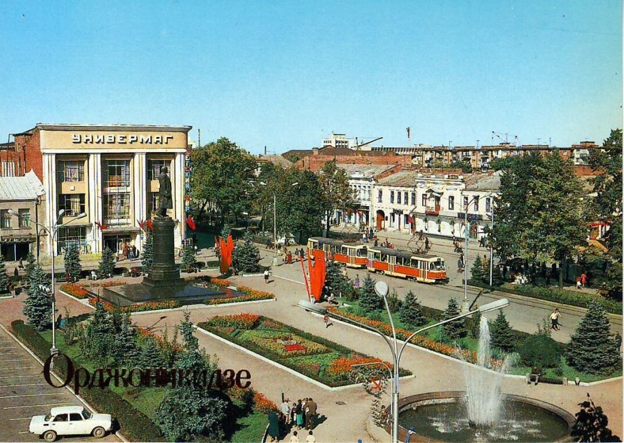 Площадь Ленина Владикавказ