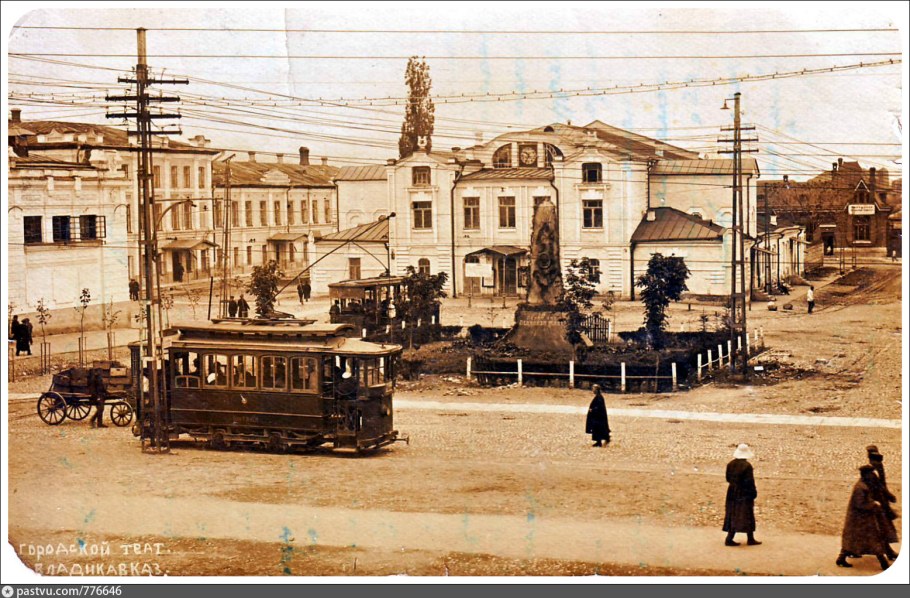 Городской театр Владикавказ