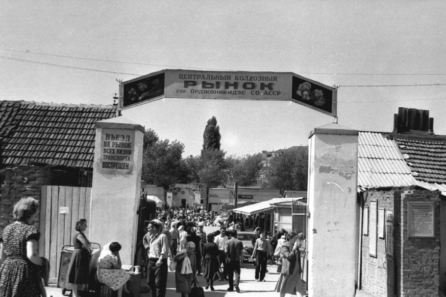 Г Орджоникидзе Северная Осетия