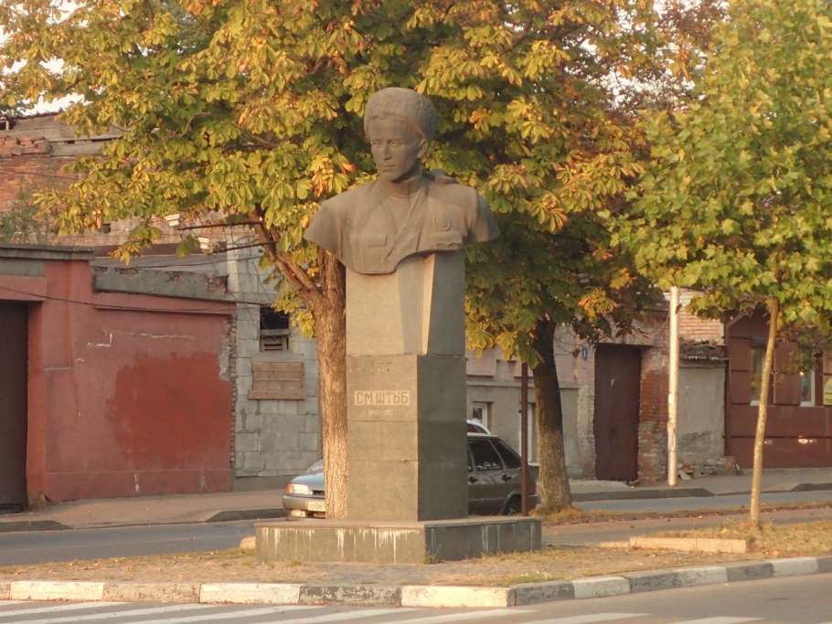 Орджоникидзе город Владикавказ