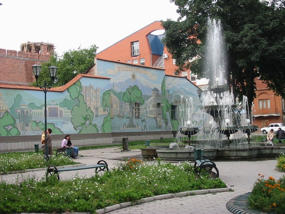 Фонтан на Кирова Владикавказ