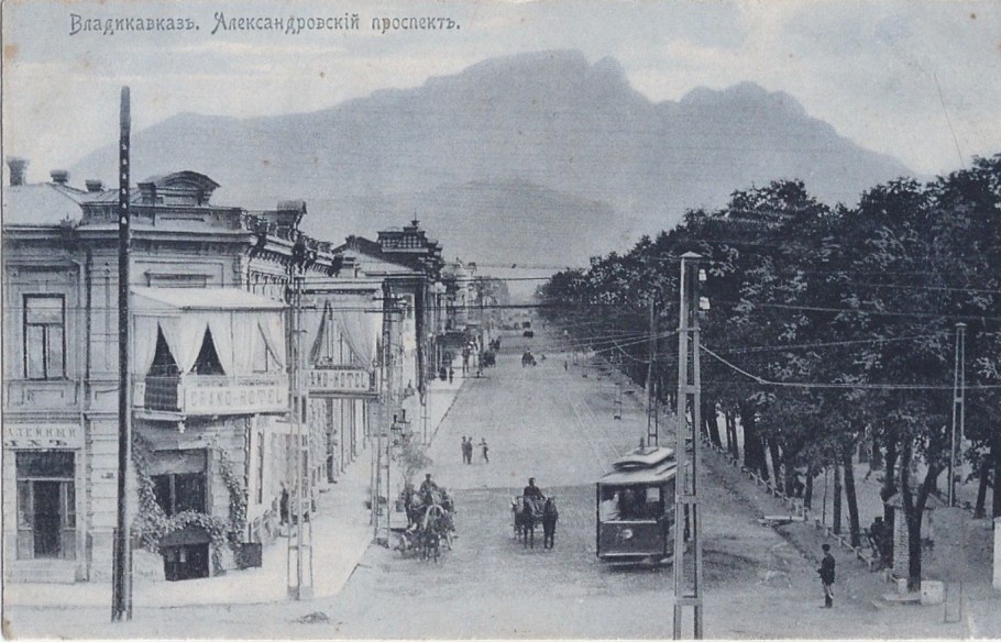 Александровский проспект Владикавказ