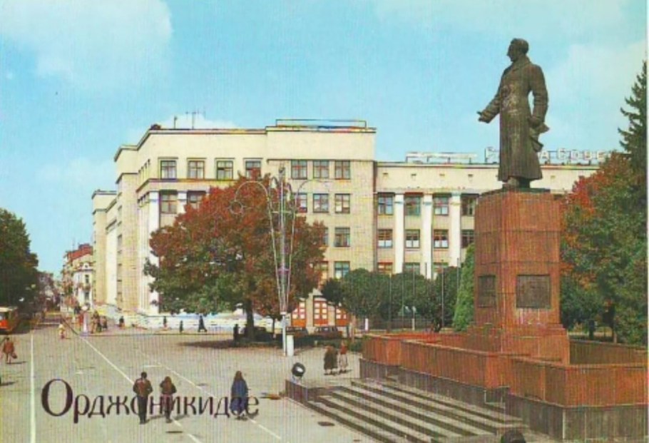 Памятник Серго Орджоникидзе во Владикавказе