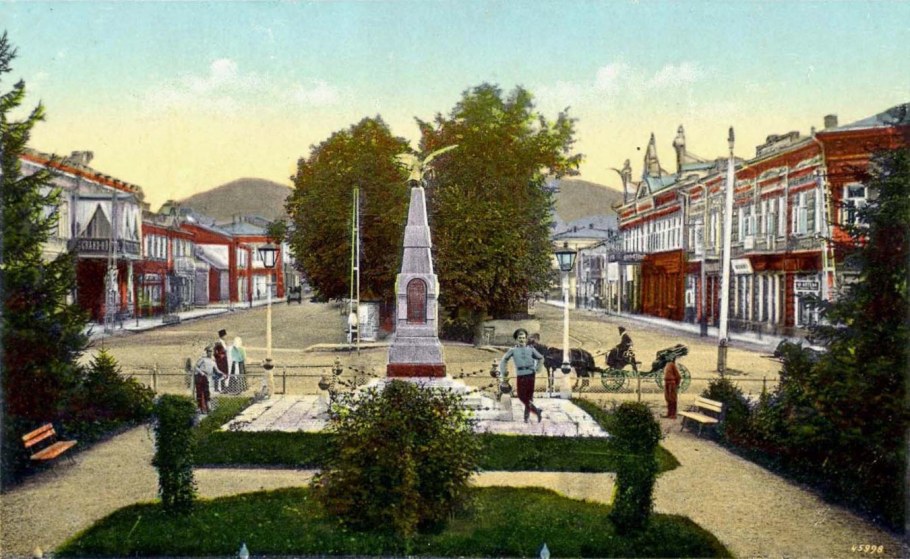 Старый Владикавказ Орджоникидзе