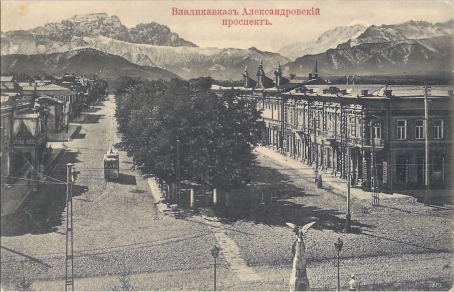 Владикавказ 19 век