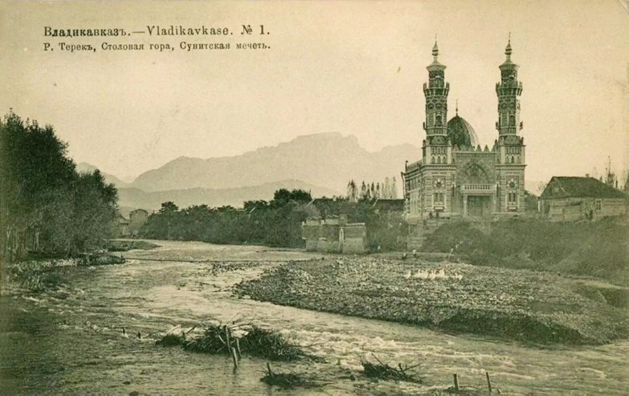 Старый Владикавказ мечеть