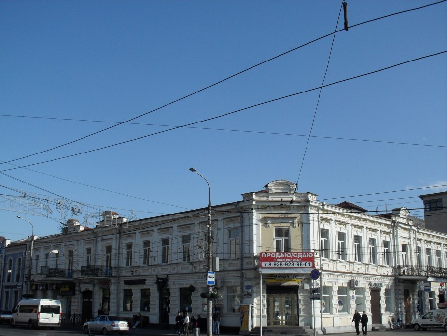 Гранд отель Владикавказ старый