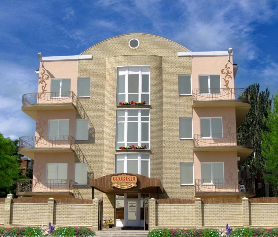 Ейск Слобода бассейн