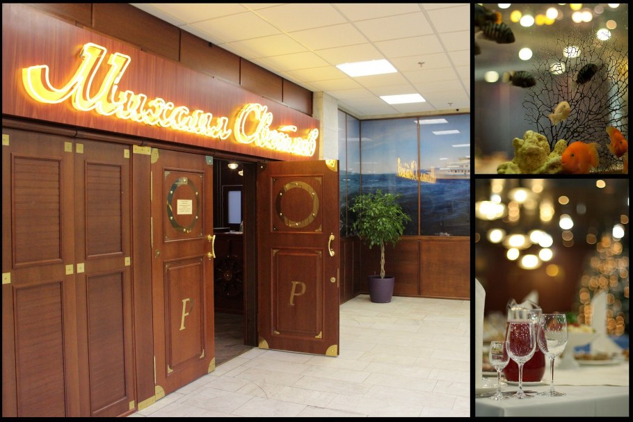 Ресторан гамма Дельта Измайлово