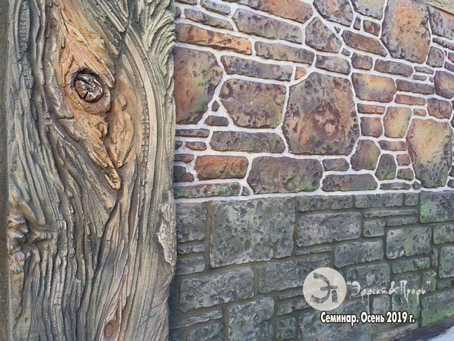 ШФС декоративный бетон