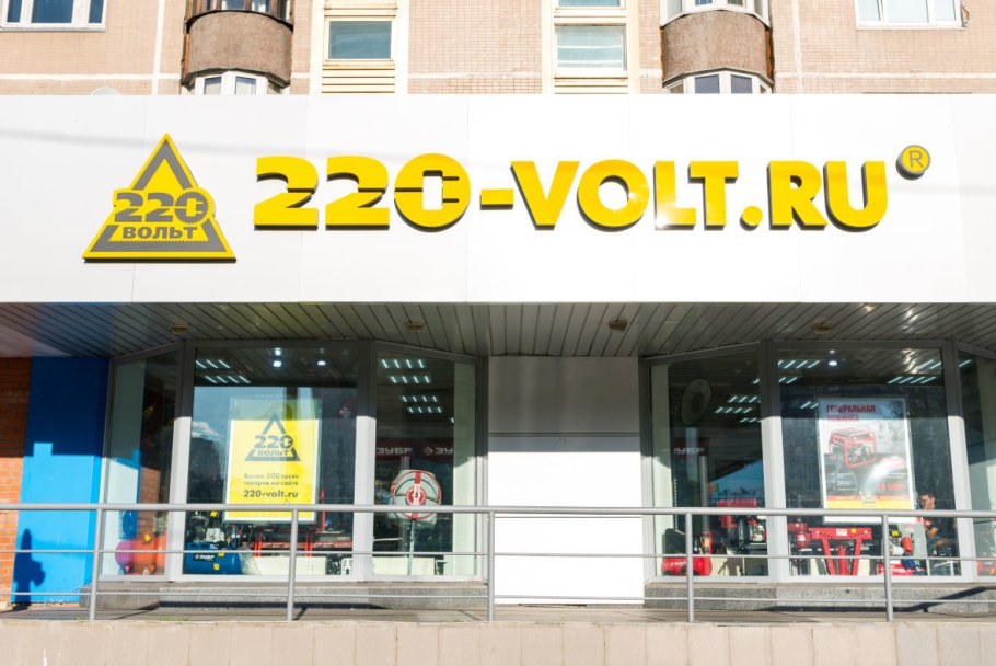 220 Вольт франшиза