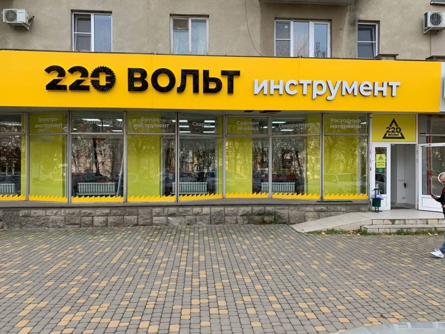 Минеральные воды Карла Маркса 73 магазин