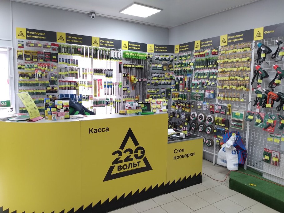 220 Вольт Стародуб магазин
