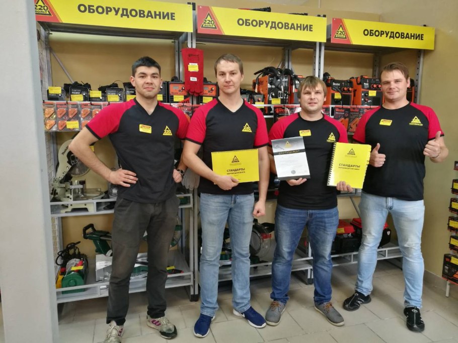 Магазин 220 вольт в Перми