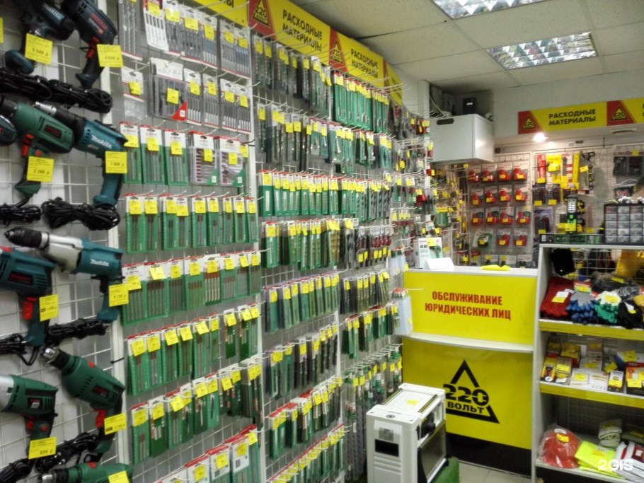 220 Вольт магазин Лиговский проспект