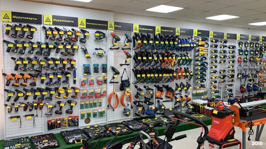 Магазин 220 Уфа