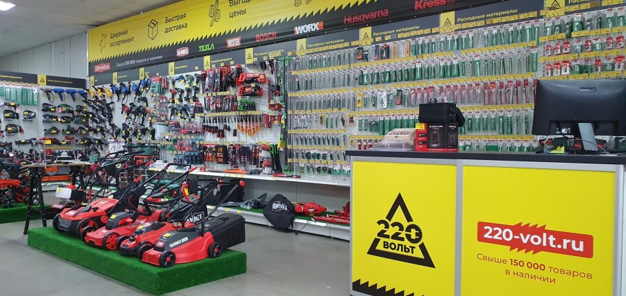 Парголово магазин 220в