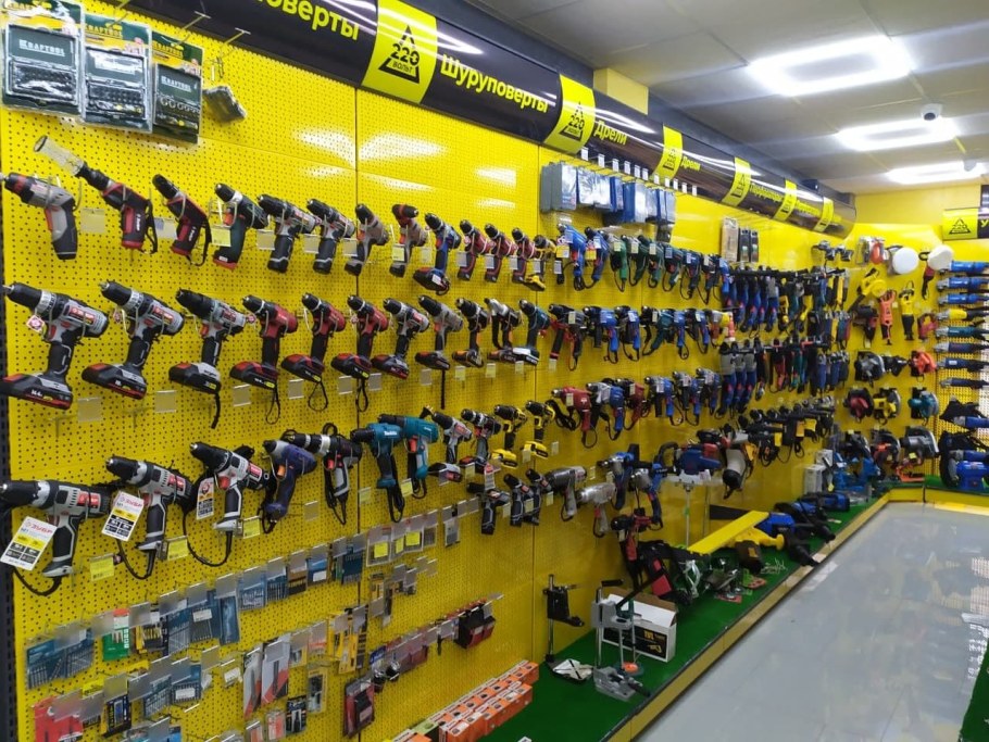 Магазин инструментов 220 вольт